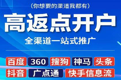 某企业SEM托管公司合作案例：实现广告投放的精准定位
