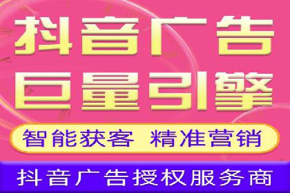 抖音信息流广告的创意元素解析